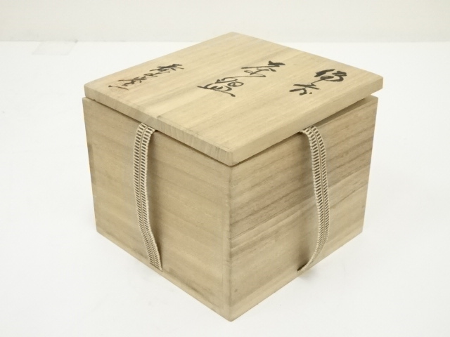道具 ] - 道具 備前焼 泰山窯造 茶碗（共箱） | ネットショップ圭
